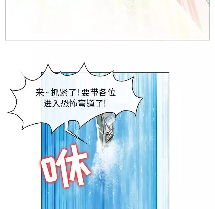 那年夏天-第21话 - 图片 57