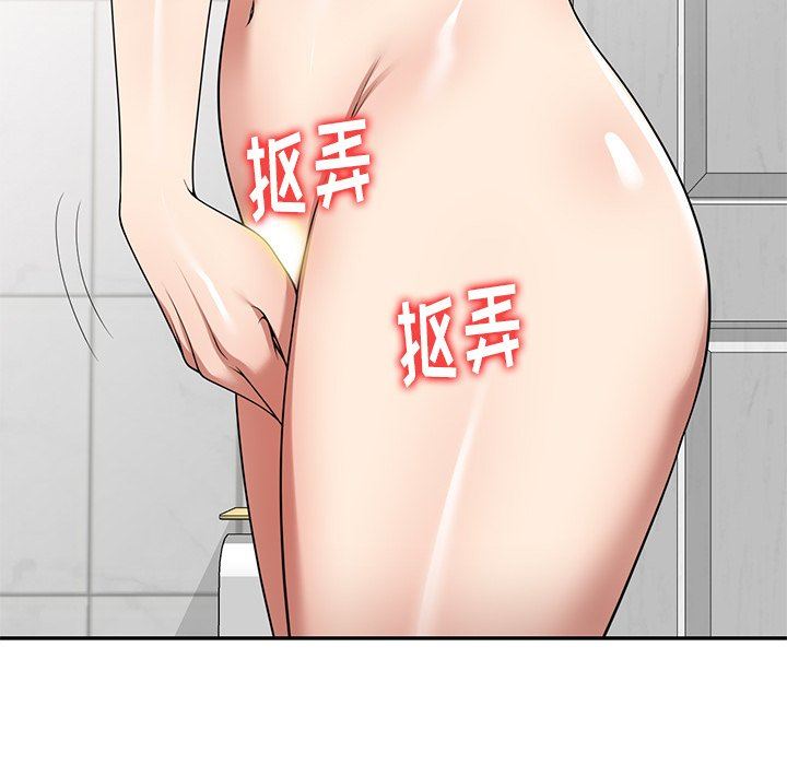 球童妈妈第13话