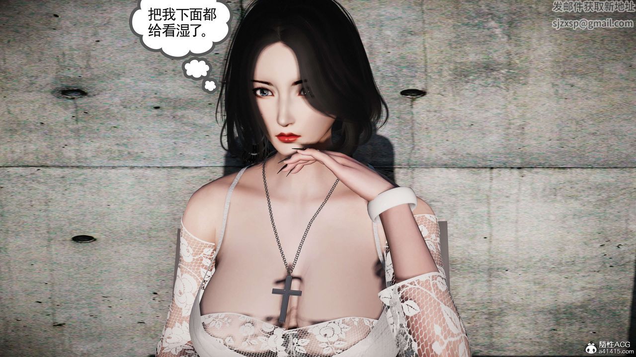 [3D]契约战士第二季第25话