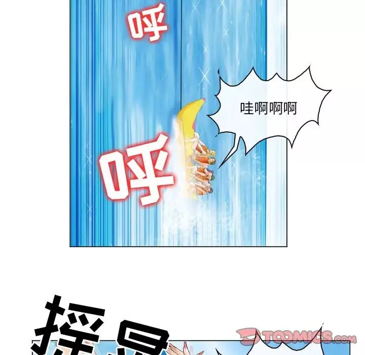 那年夏天-第21话 - 图片 58