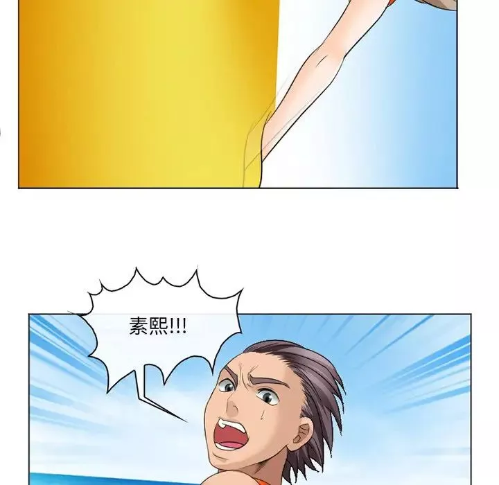 那年夏天-第21话 - 图片 61