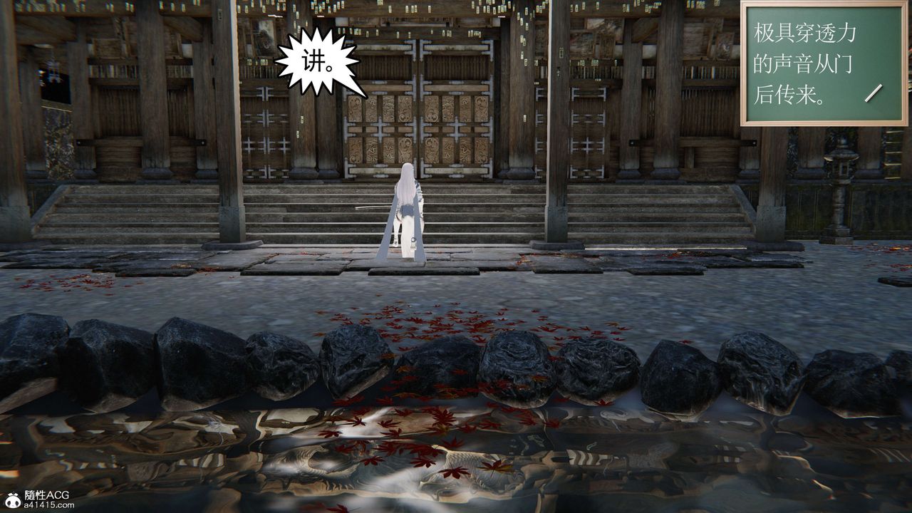 [3D]契约战士第二季第25话