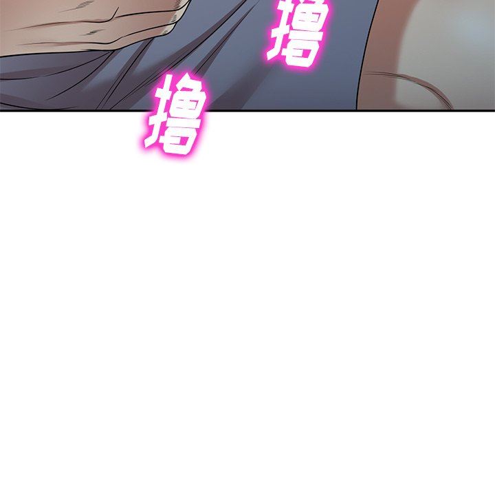 球童妈妈第13话