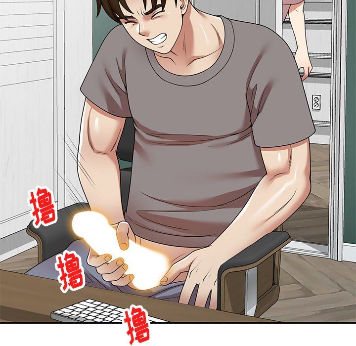 球童妈妈第13话