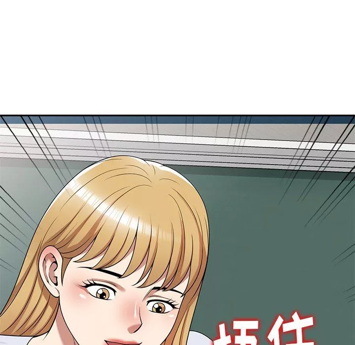 球童妈妈-第13话 - 图片 161