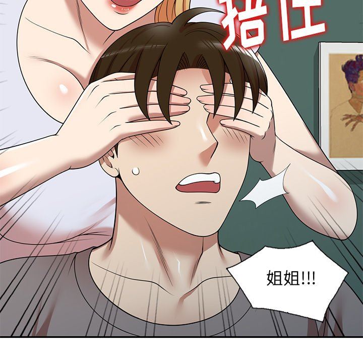 球童妈妈第13话