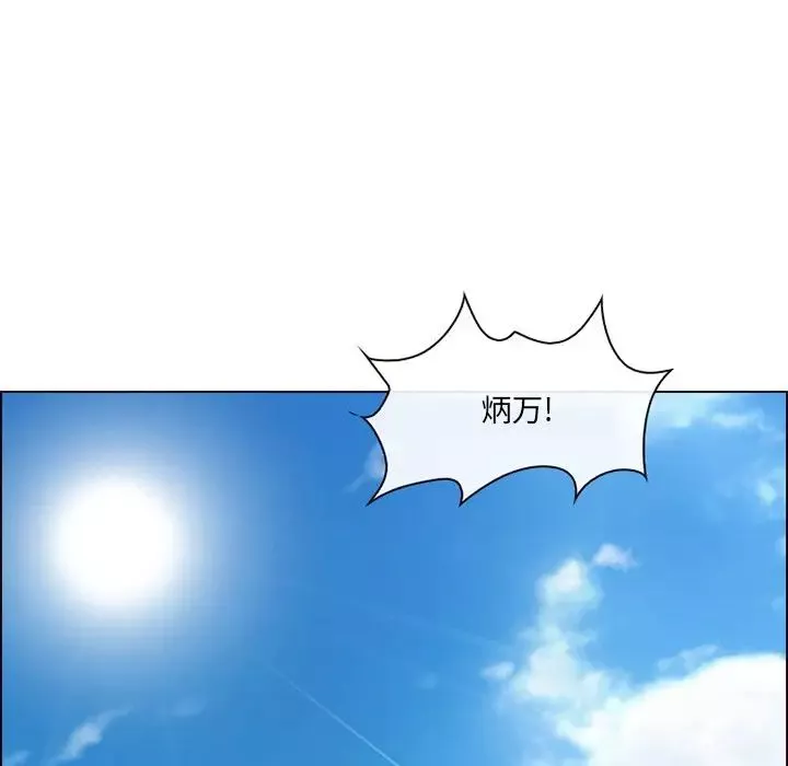 那年夏天第21話
