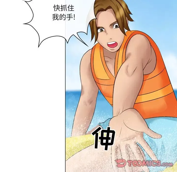 那年夏天-第21话 - 图片 78