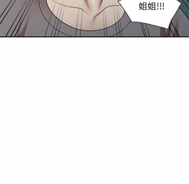 球童妈妈-第14话 - 图片 13