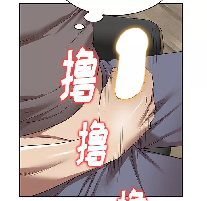 球童媽媽第14話