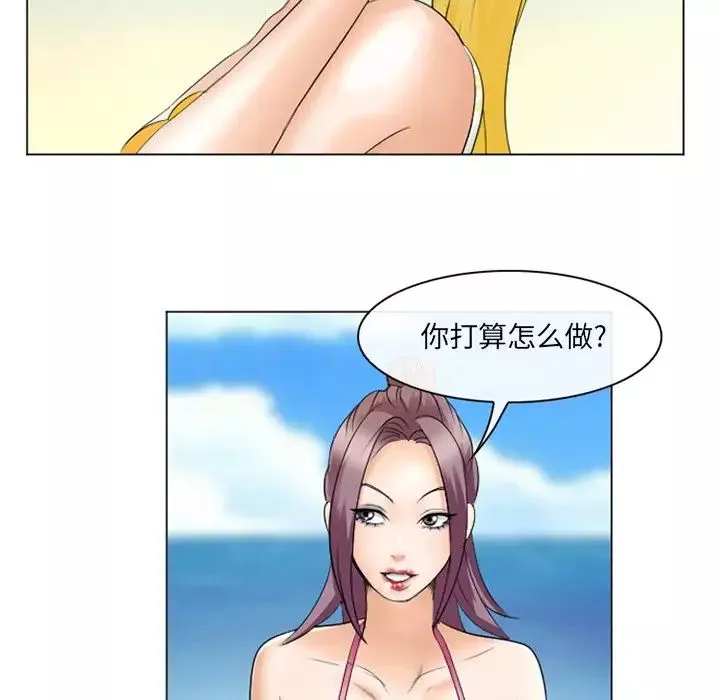 那年夏天第22話