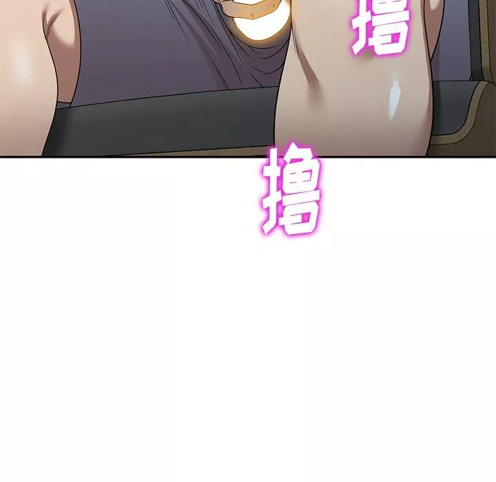 球童媽媽第14話