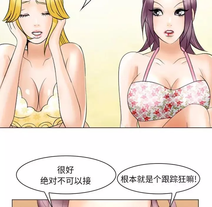 那年夏天第22話