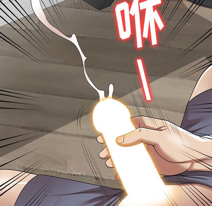 球童妈妈第14话