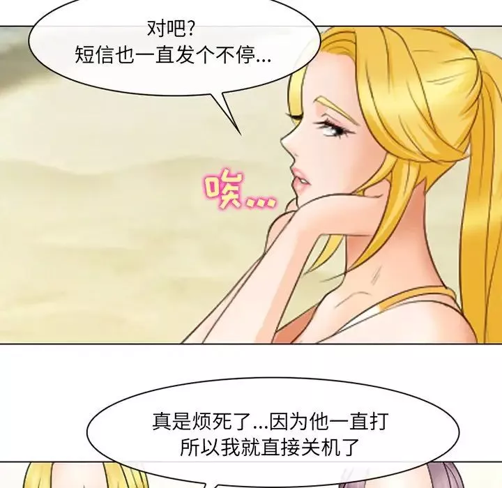 那年夏天第22話