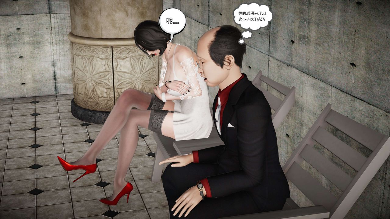 [3D]契约战士第二季第26话