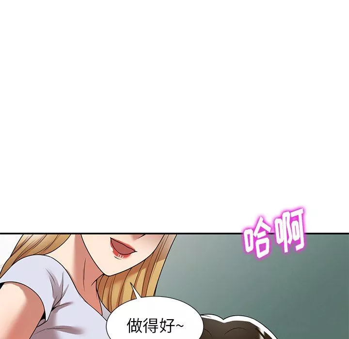 球童妈妈-第14话 - 图片 42