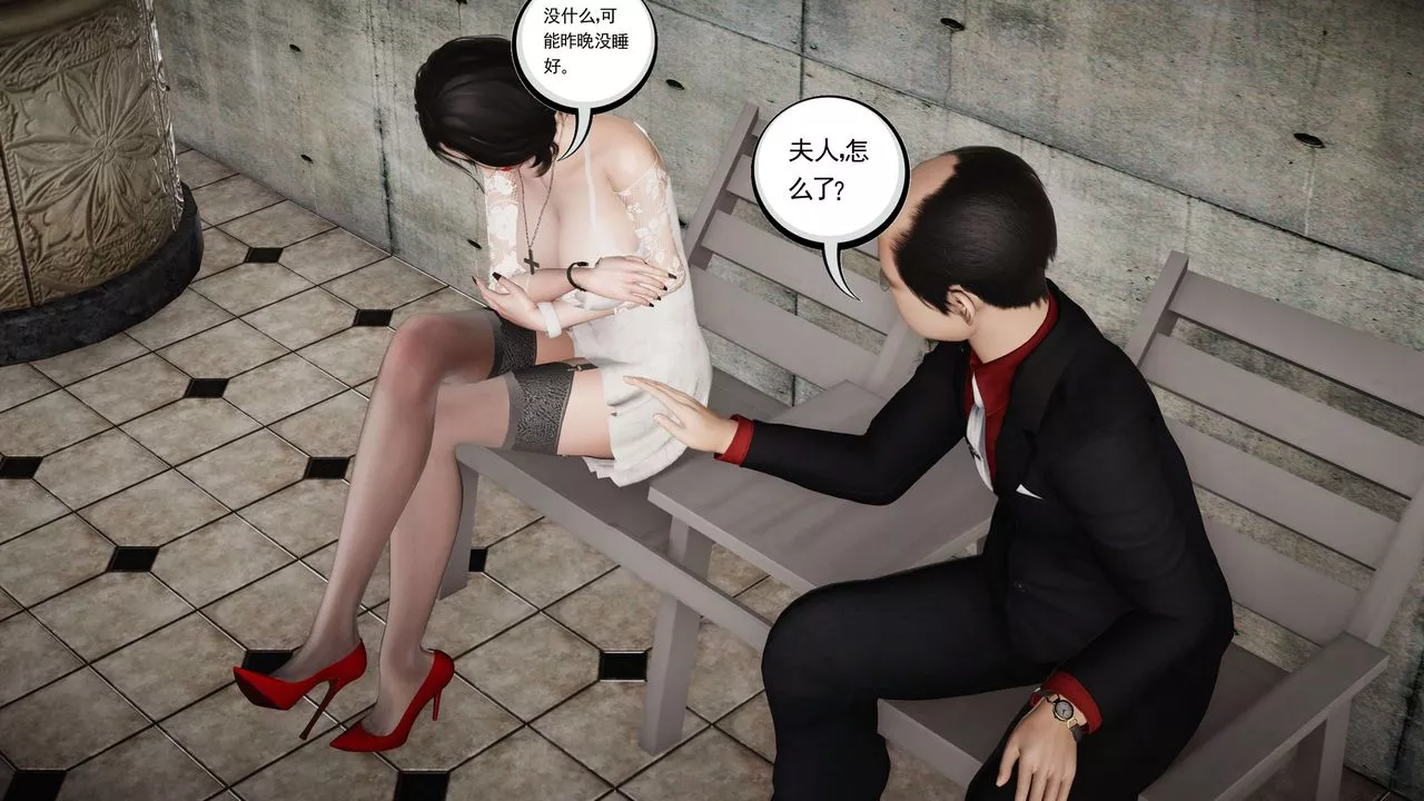 [3D]契約戰士第二季第26話