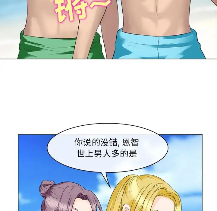 那年夏天第22话