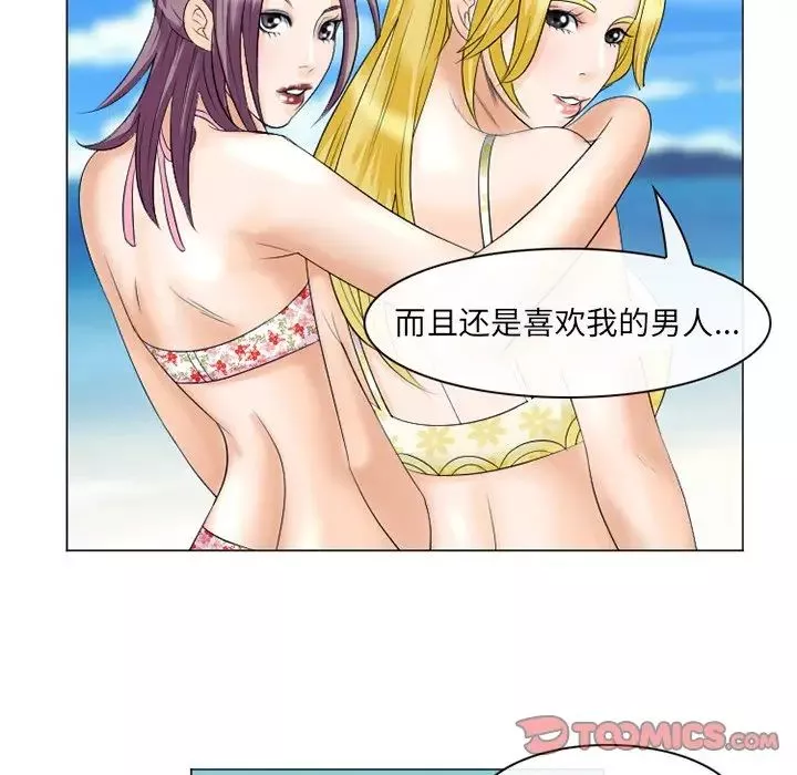 那年夏天第22話