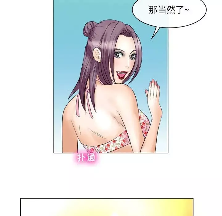 那年夏天-第22话 - 图片 27