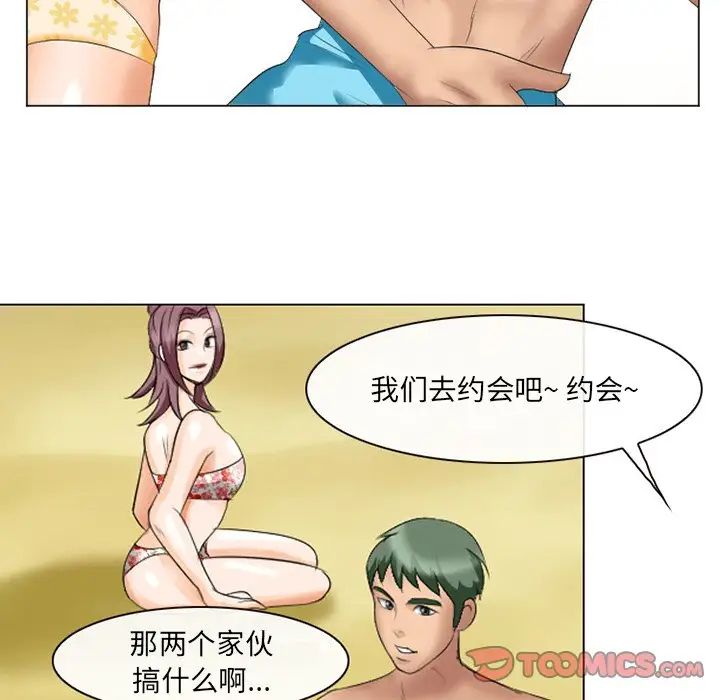 那年夏天第22話