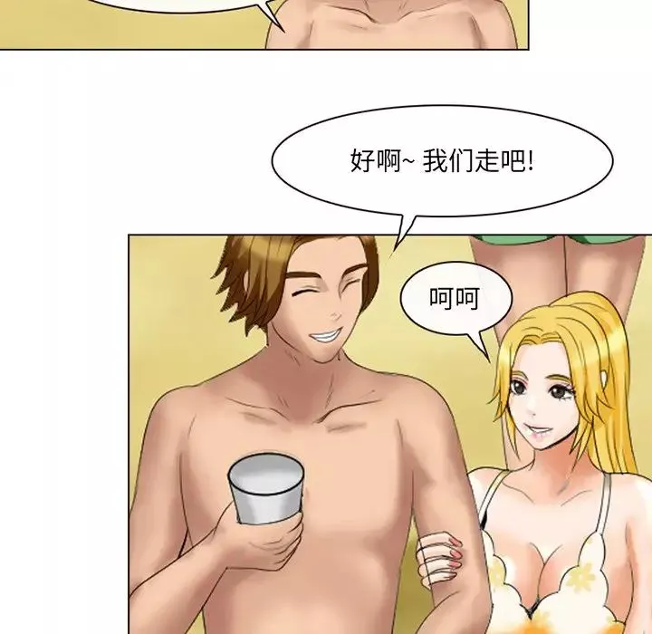 那年夏天第22話