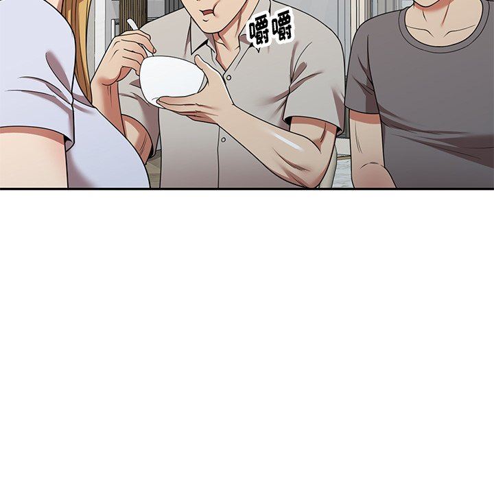 球童妈妈第14话