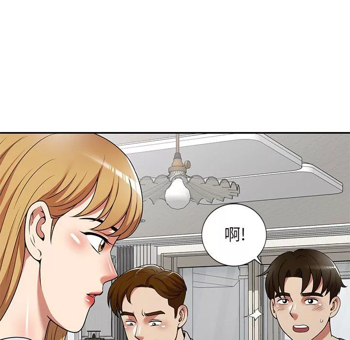 球童妈妈-第14话 - 图片 53