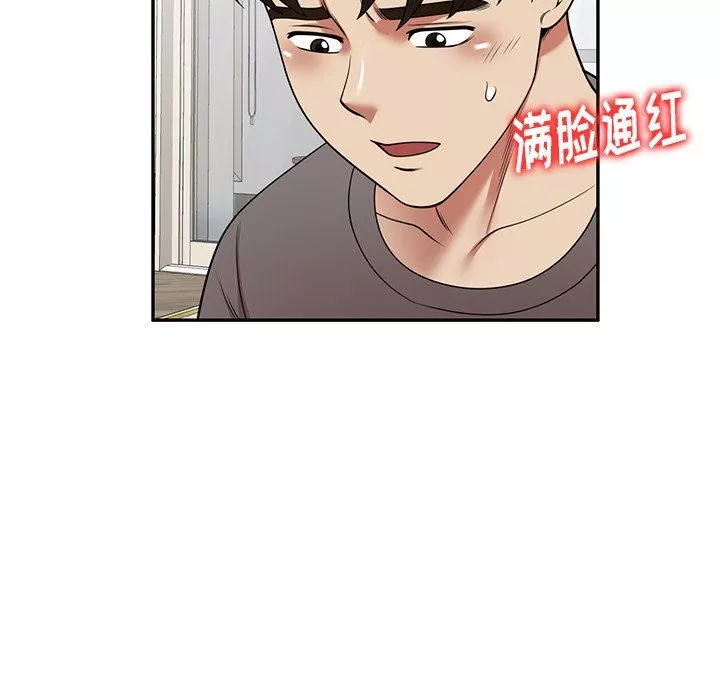 球童媽媽第14話