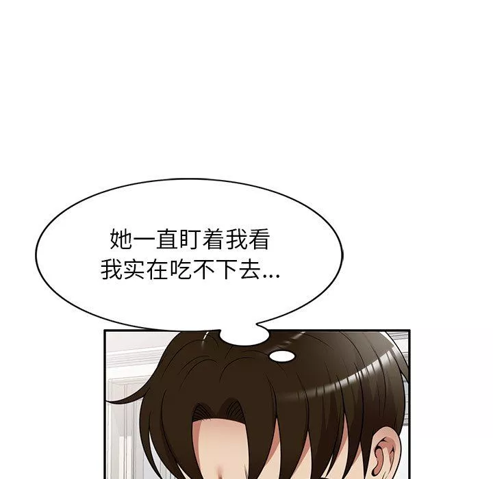 球童妈妈-第14话 - 图片 55