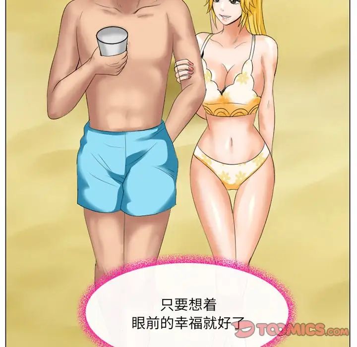 那年夏天第22话