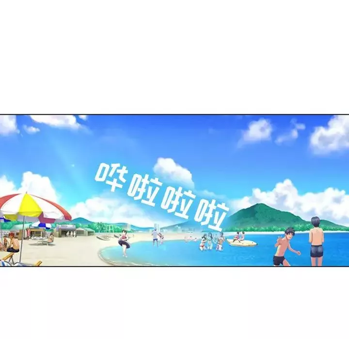 那年夏天第22話