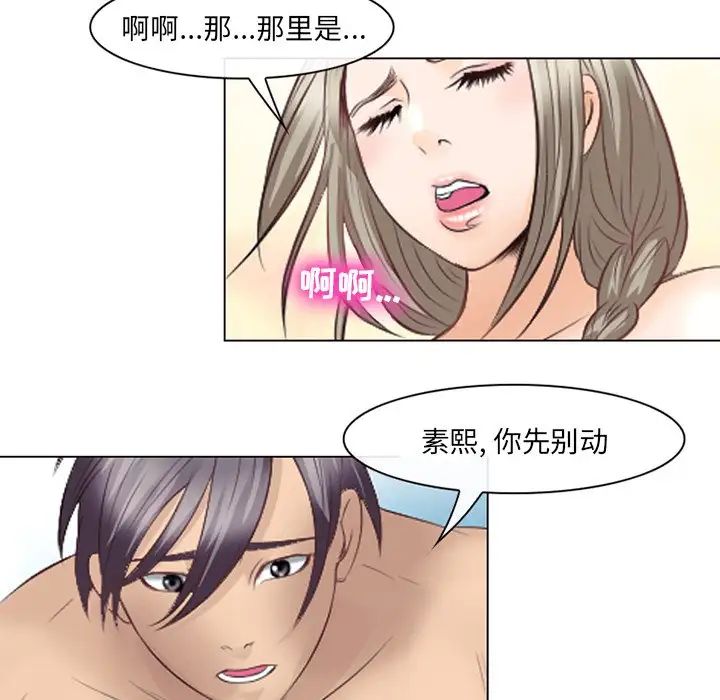 那年夏天第22话