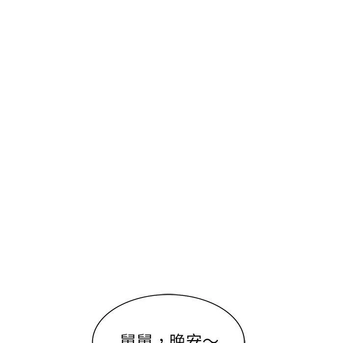 球童妈妈-第14话 - 图片 62