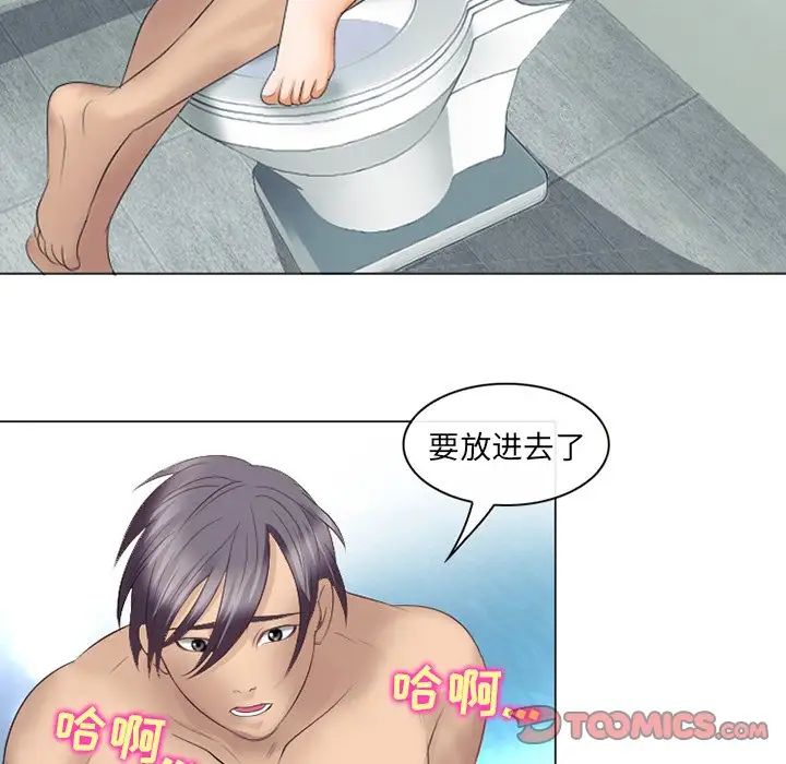 那年夏天第22話