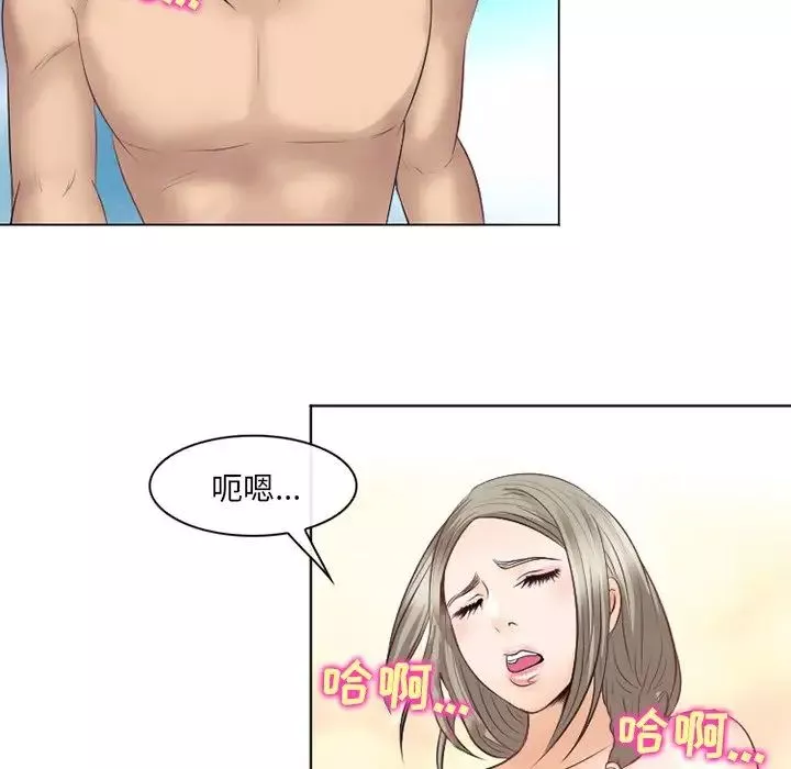 那年夏天-第22话 - 图片 43