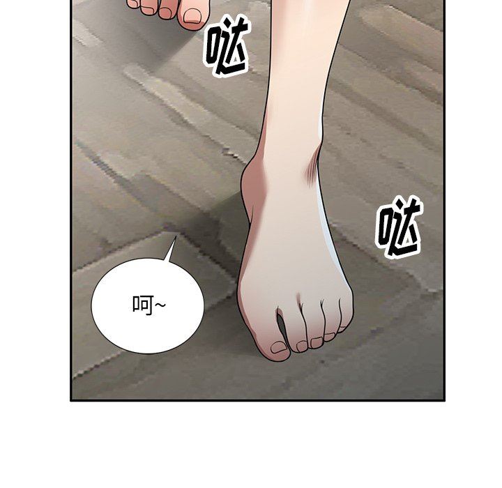 球童妈妈第14话