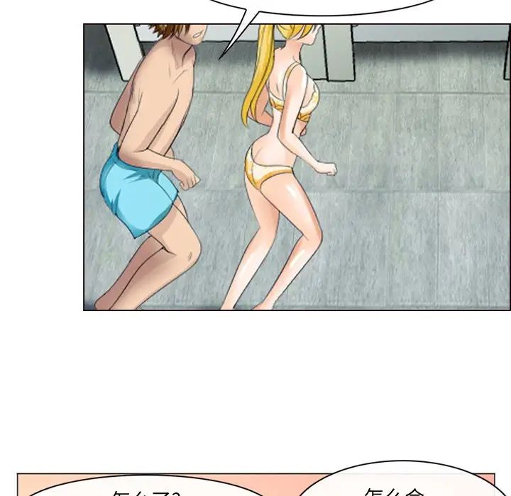 那年夏天第22话