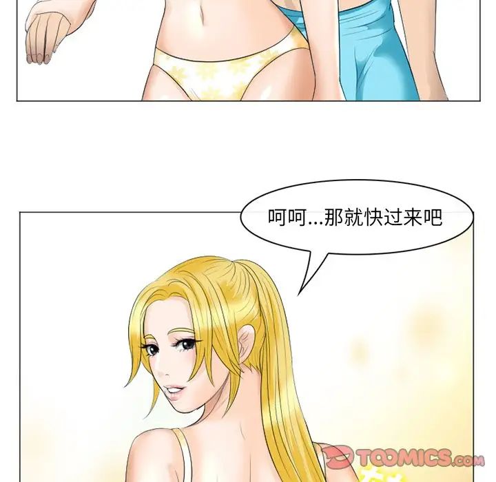 那年夏天第22话