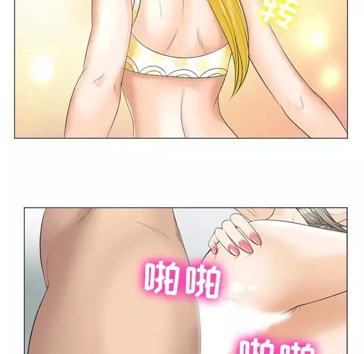 那年夏天第22話