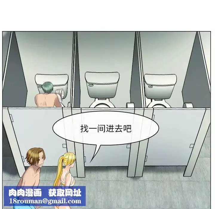 那年夏天第22話