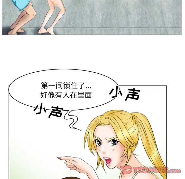 那年夏天第22話