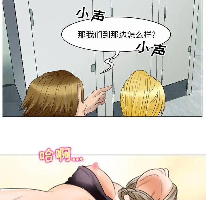 那年夏天第22话