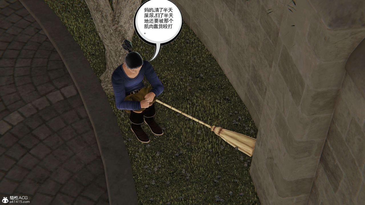 [3D]契约战士第二季第27话