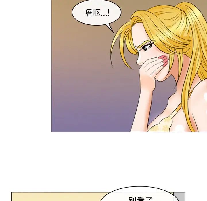 那年夏天第22話