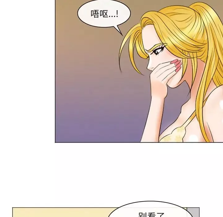 那年夏天第22話