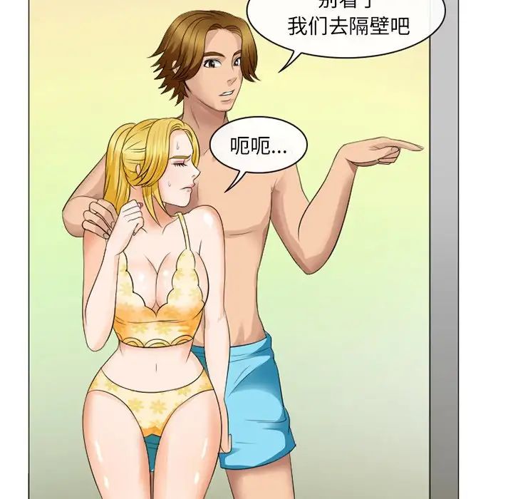 那年夏天第22话