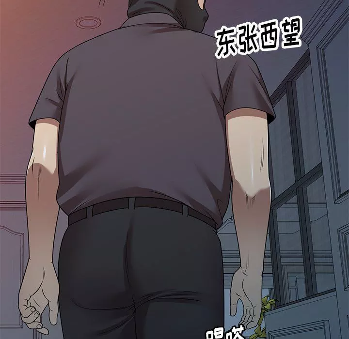 球童妈妈-第14话 - 图片 89