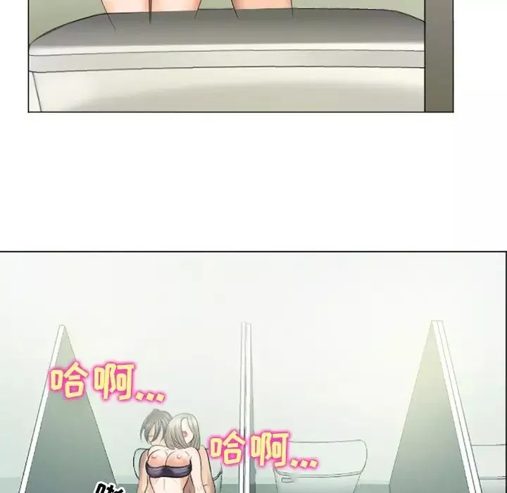 那年夏天第22話